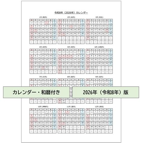 Look 2 7 Of 21 Update