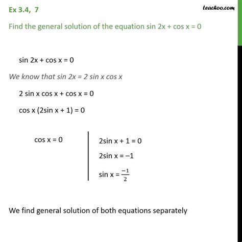 2 Cos 2x 3 Cos x 2 0: Dissecting the Equation and its Advantages and Disadvantages
