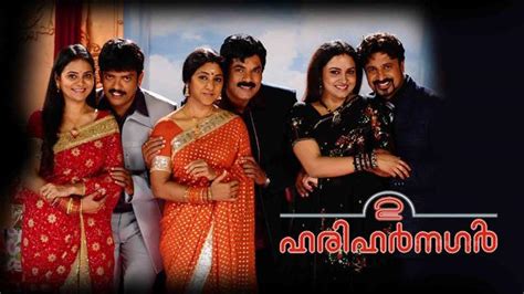 2 Harihar Nagar Full Movie Free Online - Dapug