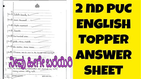 Images 2 Puc Toppers Answer Paper 2017 Latest