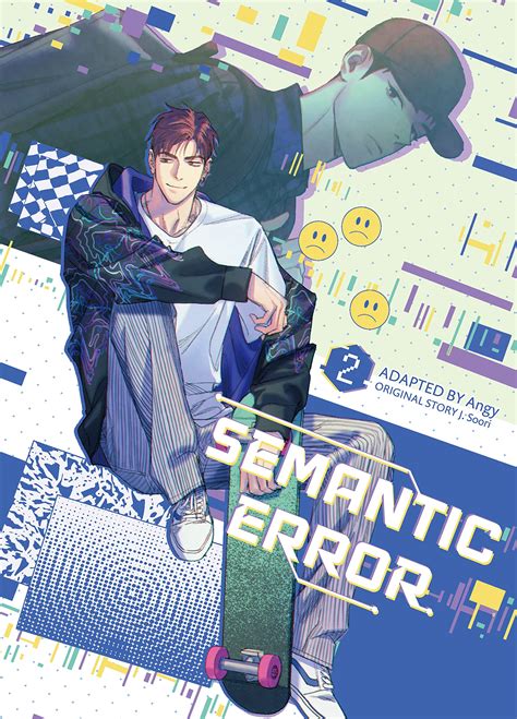2. “Semantic Error”