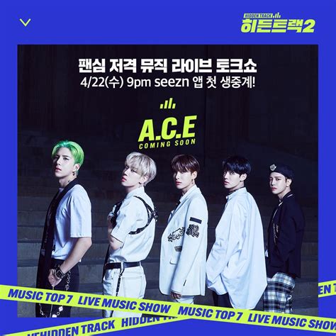 2. A.C.E