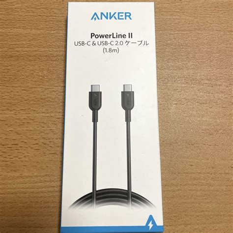 2. Anker Powerline