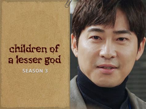 2. Children of a Lesser God