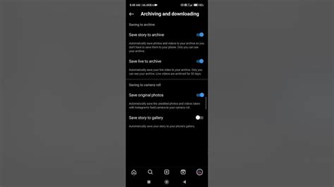 2. Enable Save to Archive