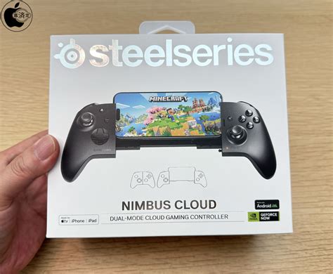 2. Nimbus SteelSeries