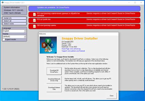 2. Snappy Driver Installer