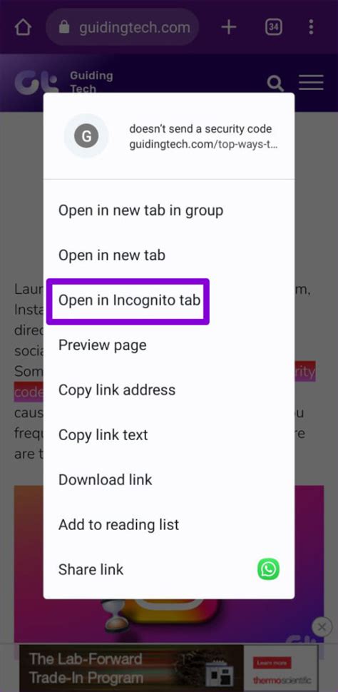 2. Try Opening Links in Incognito Mode
