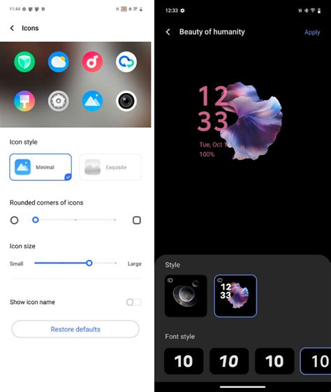 2. UI Icon Customizations and More