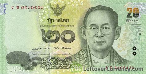 Thailand new 20baht note (B181a) confirmed BanknoteNews