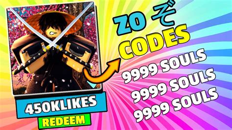 20+ Roblox Zo Kill Sound Codes/IDs - YouTube