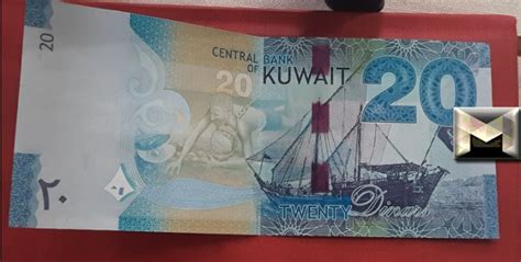 20 دينار كويتي كم سعودي