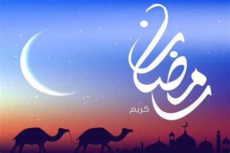 20 رمضان كم يوافق ميلادي 2023