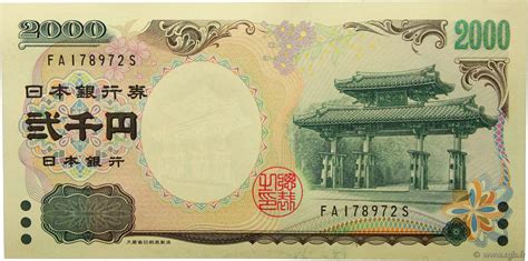 20000 japanese yen to cad