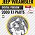 2003 jeep wrangler manual