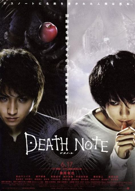 2006 Death Note