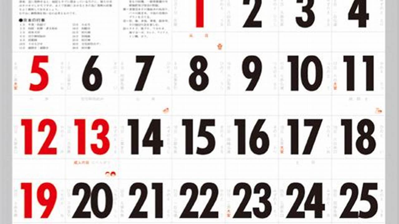 201 8 Calendar