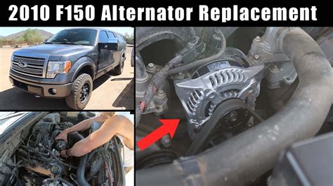 2010 F150 Alternator Replacement