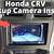 2013 honda cr-v backup camera issues