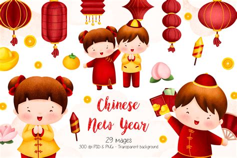 2016 New Year Clipart