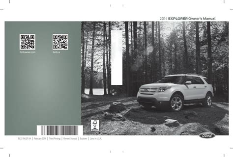 2016 ford explorer owners manual