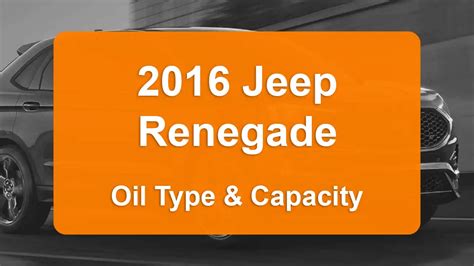 2016 jeep renegade oil capacity