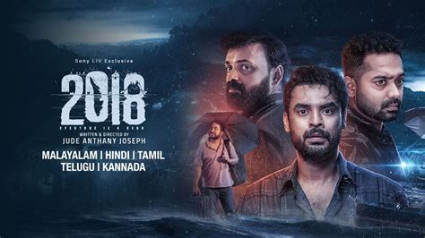 2018 malayalam movie online cast and crew