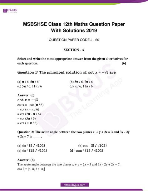 Everything You Need To Know About The 2019 Grade 6 Math State Test Answer Key