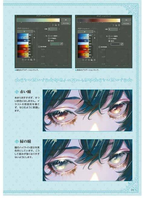 2020/12/page/4 guide tips tutorial diy tutorial tutorial tips tutorial examples aesthetic