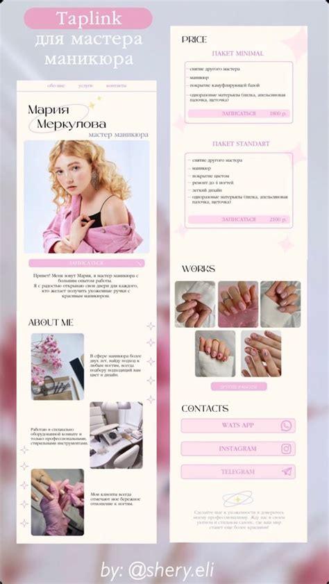 2020/12/page/4 pinterest examples design examples tutorial tutorial