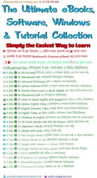 2020/12/page/4 tutorial collection tips examples tutorial tutorial collection guide