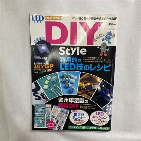 2020/12/page/4 tutorial diy style style