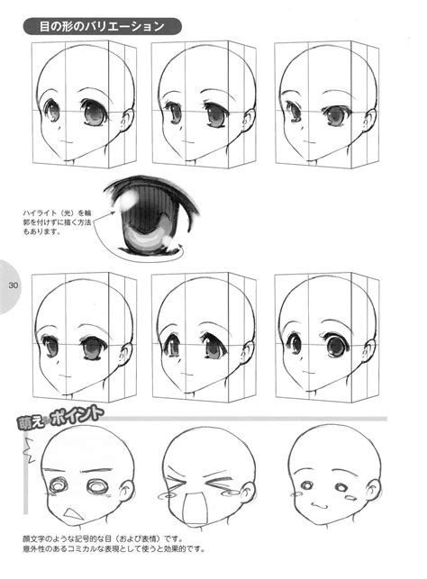 2020/12/page/4 tutorial pinterest style tutorial