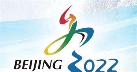 2022년 동계 스페셜올림픽의 개최도시