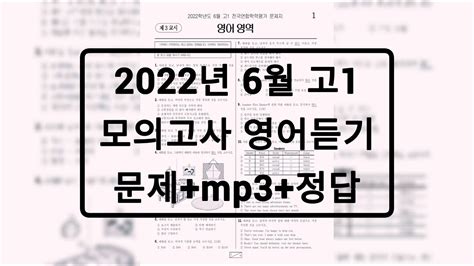 2022 6월 모의고사 국어 pdf