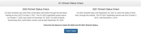 2022 entrant status check