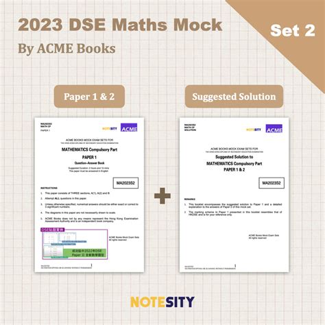 2023 dse maths mock paper download