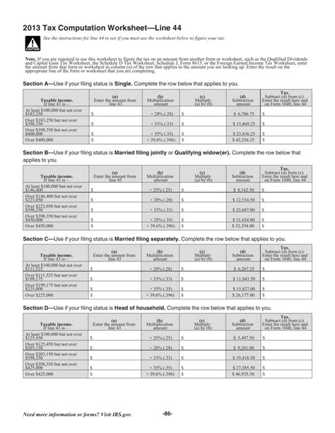 2023 tax computation worksheet line 16