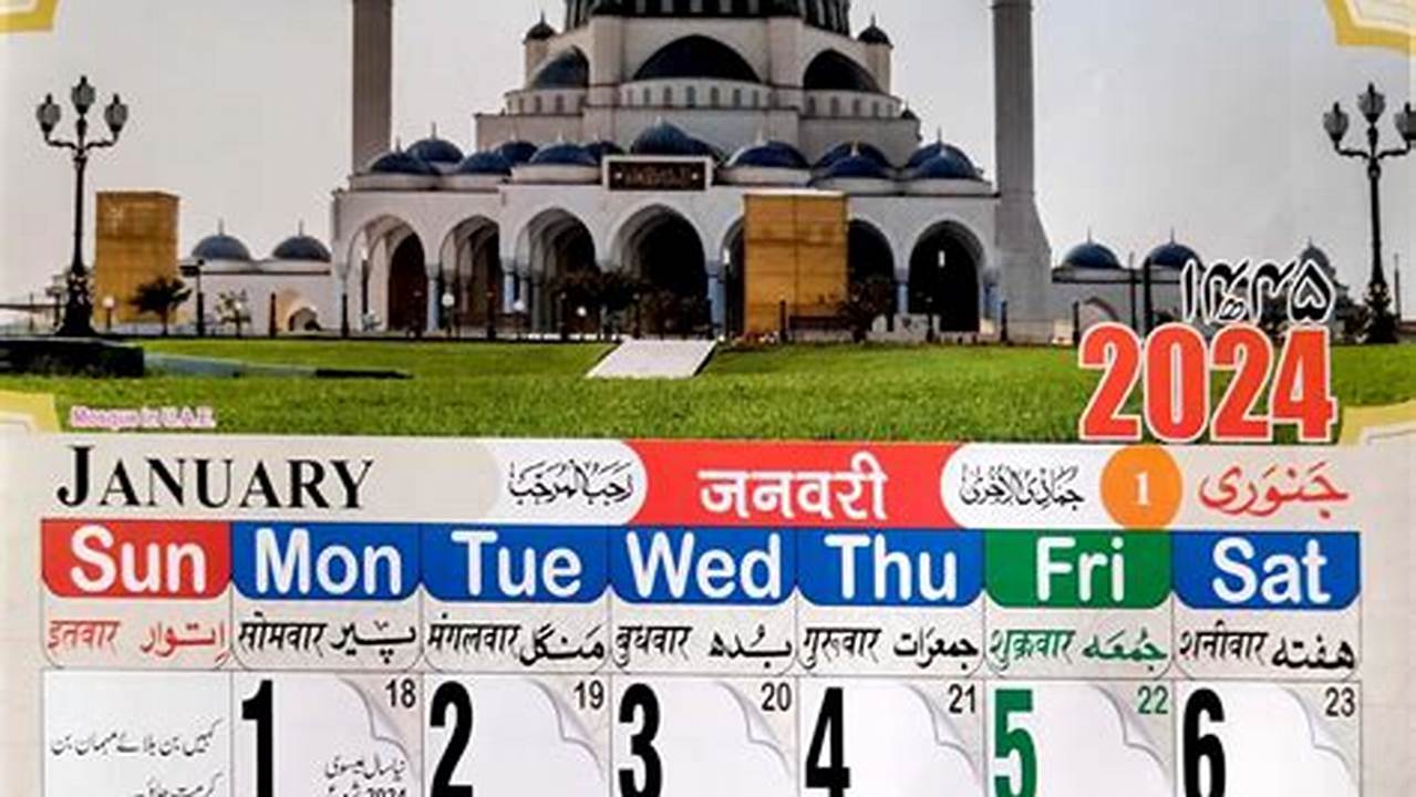 2025 February Calendar Urdu Language Converter