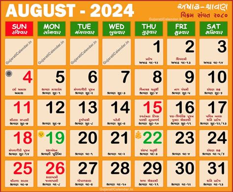 Diwali 2022 Date Calendar Gujarati jherzog