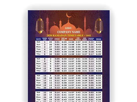 2024 Ramadan Calendar