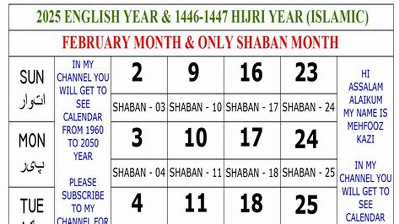 2025 February Calendar Urdu Language Converter Online