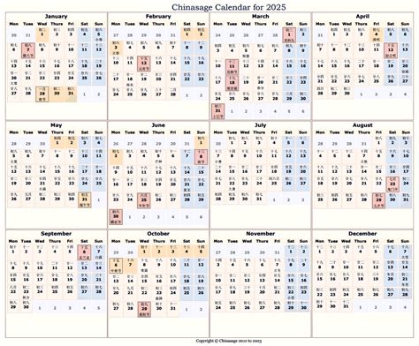 2025 Chinese Calendar Printable