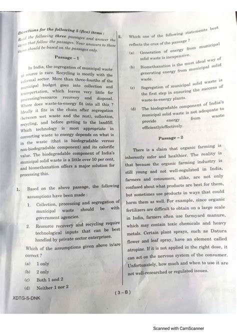 BPSC 68th Question Paper 2023 Prelims Solved Question Paper, 41 OFF