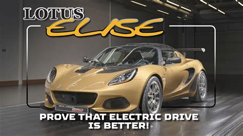 2026 Lotus Elises