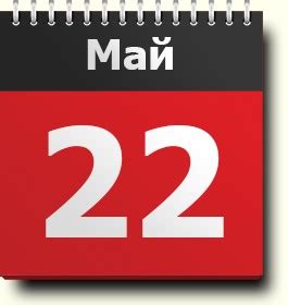 22 мая знак зодиака