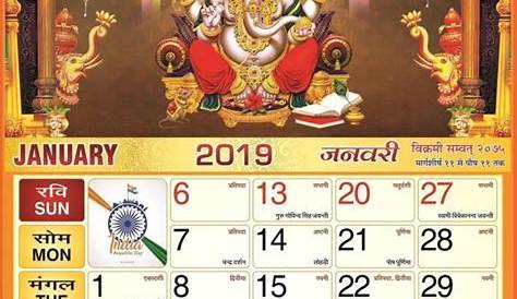 February 2019 Hindu Calendar with Tithi, Panchang, Tyohar