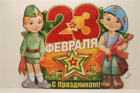 23 февраля видео для детей