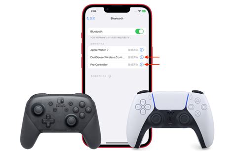 23. Buddy controller