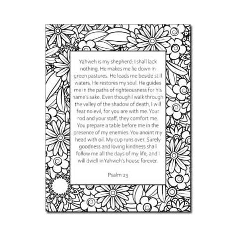 23rd Psalm Coloring Page